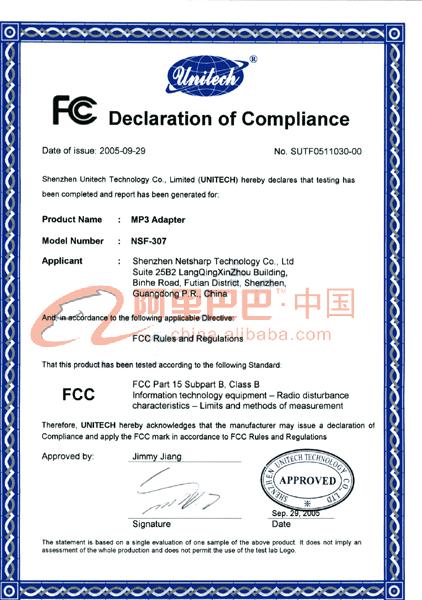 随车听--FCC证书