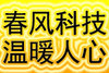 �綫�ش���Ƽ��о���