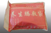 公司图片