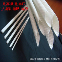 玻璃纖維管 玻纖管 自熄管 耐高溫套管矽質套管 護線套管絕緣套管
