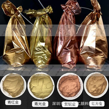 油漆油墨塗料用青銅粉  絲網印刷紅金古銅紫銅金粉黃金粉廠家特價