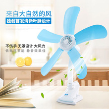 620夾扇小型五葉風扇學生宿舍寢室靜音台夾風扇家用大風電風扇
