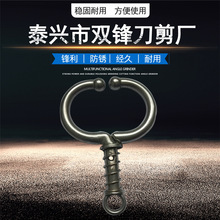 免打孔牛鼻夾子大中小彈簧牛鼻鉗牛保定器牽引器工具牛鼻鉗