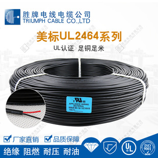 ƏSֱUL2464-28AWG/10оo׾ mȲ侀̖