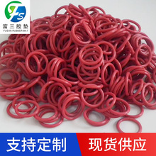 耐磨耐油O型密封墊圈 防水密封橡膠圈 硅膠墊片 黑色平面橡膠墊