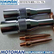 安川 機器人配件 火箭式導電嘴 002324和002325 口徑1.0MM和1.2MM