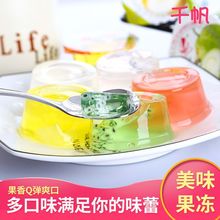 山竹櫻桃味果凍零食 荔枝菠蘿水果味休閑兒童零食可吸小果凍批發