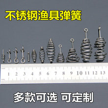不銹鋼彈簧手竿鰱魚鈎托餌器腰鼓形小爆炸鈎鰱鱅釣組漁具配件批發