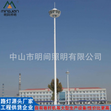 工廠直銷30米框架高桿燈 供應燈盤自動升降系統25米飛碟高桿路燈