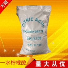【檸檬酸】批發工業99.5%國標水處理無水檸檬酸高純度一水檸檬酸
