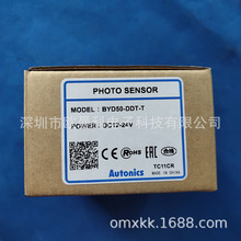 奧托尼克斯方形漫反射光電開關傳感器紅外光BYD系列正品現貨