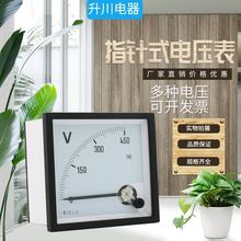 批發機械電流電壓表CP96多量程5051005300V500V450V10A儀表