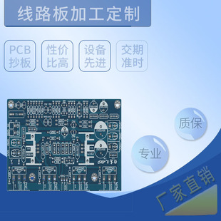 PCBӰ峭 FR-4·SaNp· ·S