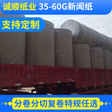 卷筒服裝馬克打版紙CAD繪圖紙裁床紙服裝嘜架紙48克服裝用紙