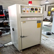 廠家直銷工業烤箱 工業恆溫烤箱 工業高溫烤箱 熱風循環智能恆溫