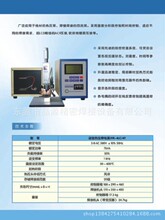 HOTBAR逆變精密熱壓焊接機壓焊機熱熔焊接機自動排線焊接機熱壓焊
