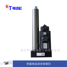 科特KT電動缸廠家供應 簡易型自由度電缸伺服電動缸