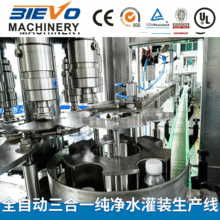 全自動瓶裝純凈水生產線小瓶礦泉水飲料灌裝生產線 三合一灌裝機