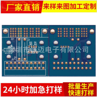 ڏSҵ̓r۸yȎ迹PCB· ֬ ׏0.15MM