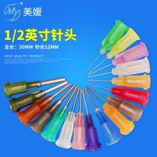 塑料座螺口外露不銹鋼管精密點膠機針筒0.5英寸塑鋼針頭嘴長30mm