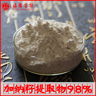 5-uɫ98% Gv 5-HTP ޼Ӽ{ȡ 100g/