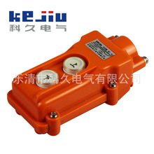 COB-61按鈕開關 開關開啟式按鈕開關 電動葫蘆普通型按鈕開關