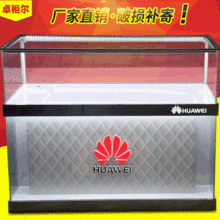 出口玻璃手機apple展示櫃跨境展櫃陳列櫃展示架Handphone show