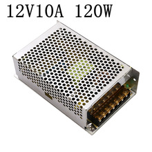 外貿專用小體積12V10A安防監控LED電源適配器12V120W開關電源