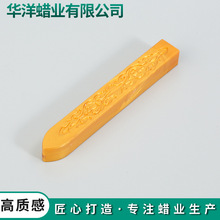 小型封蠟火漆火漆印火漆臘條火漆幼細火漆蠟棒