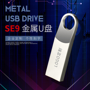 USB3.032GuPбe9܇duP16gϵyuP64gWP