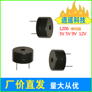 1206ԴQ1.5V 3V 5V 9V 12V 1206늿ư늴ԴQ