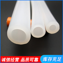 硅膠管耐高溫耐低溫耐磨抗老化硅橡膠軟管四季柔軟套管水管絕緣管
