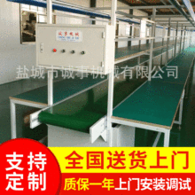 廠家供應流水線 自動化生產流水線 工業生產線 電子電器生產線