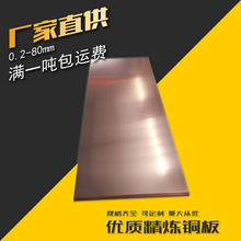 誠誼直供 C14415低磷錫銅帶 磷銅板 電晶體引線框架材料