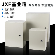 500*400*200冷軋鋼板基業箱 enclosure不銹鋼基業箱 壁掛式基業箱