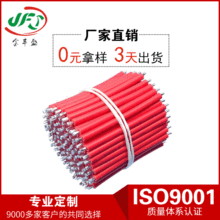 廠家直供 0.75平方電線電纜 1569-18AWG燈頭導線 耐高溫電子線