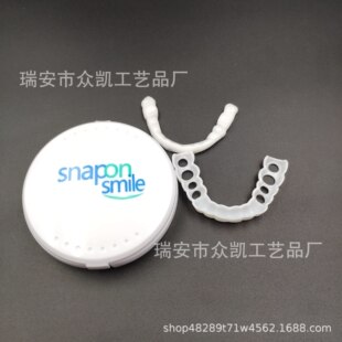  ׶z׼snap on smile