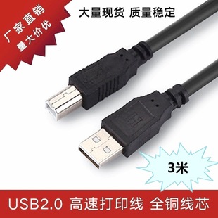 3׺ɫUSB׼2.0ڴӡCBӾȫ~ŭh