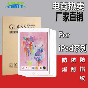 ipadpro11䓻Ĥipadair13air6䓻Ĥipad10.2ƽipad56mini