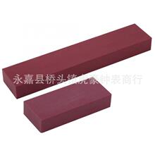 修表工具雙面磨刀石油石磨石 49*20*10mm雙面磨刀石 紅寶石