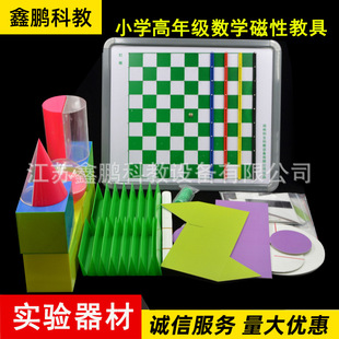 小學數學教具箱高年級數學磁性教具 多功能教師教學用工具箱