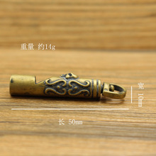 銅唐草骷髏口哨 黃銅戶外求生口哨吊墜個性體育用品哨子刻LOGO