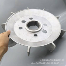 電動機風葉 鋁風葉 電機內風葉蘇邦供應 Y2電機鋁風葉 電機配件