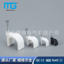廠家批發圓形鋼釘線卡寬帶電話電線網固定卡扣管卡子圓形鋼釘線卡