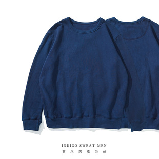 SϿ indigo sweat {Ⱦl ȫ360ذl