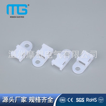 廠家批發MG-0扎線固定座塑料尼龍馬鞍型扎線帶固定座扎線固定座