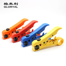 廠家直供 HLT-505剝線鉗 多功能同軸電纜剝線器剝皮刀電纜剝線刀