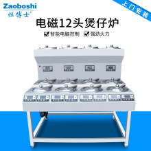 灶博士定制煲仔飯機 廣式旋轉煲仔爐 商用多頭全自動砂鍋煲仔飯爐