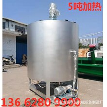立式不銹鋼液體攪拌罐 電動工業級大型液體攪拌機 日化電加熱