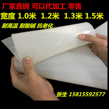 廠家直銷耐高溫硅膠板 白色 黑色硅膠皮0.5/0.8/1/2/3/5/6/8/10mm